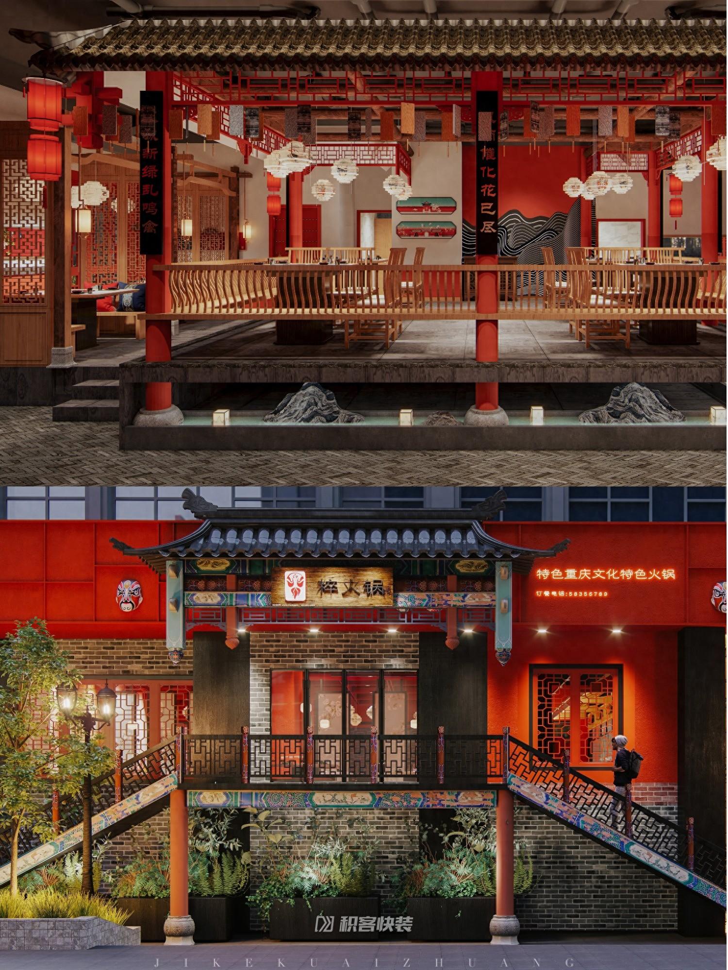 餐饮设计|2024年流行的四种新中式装修风格(图1)