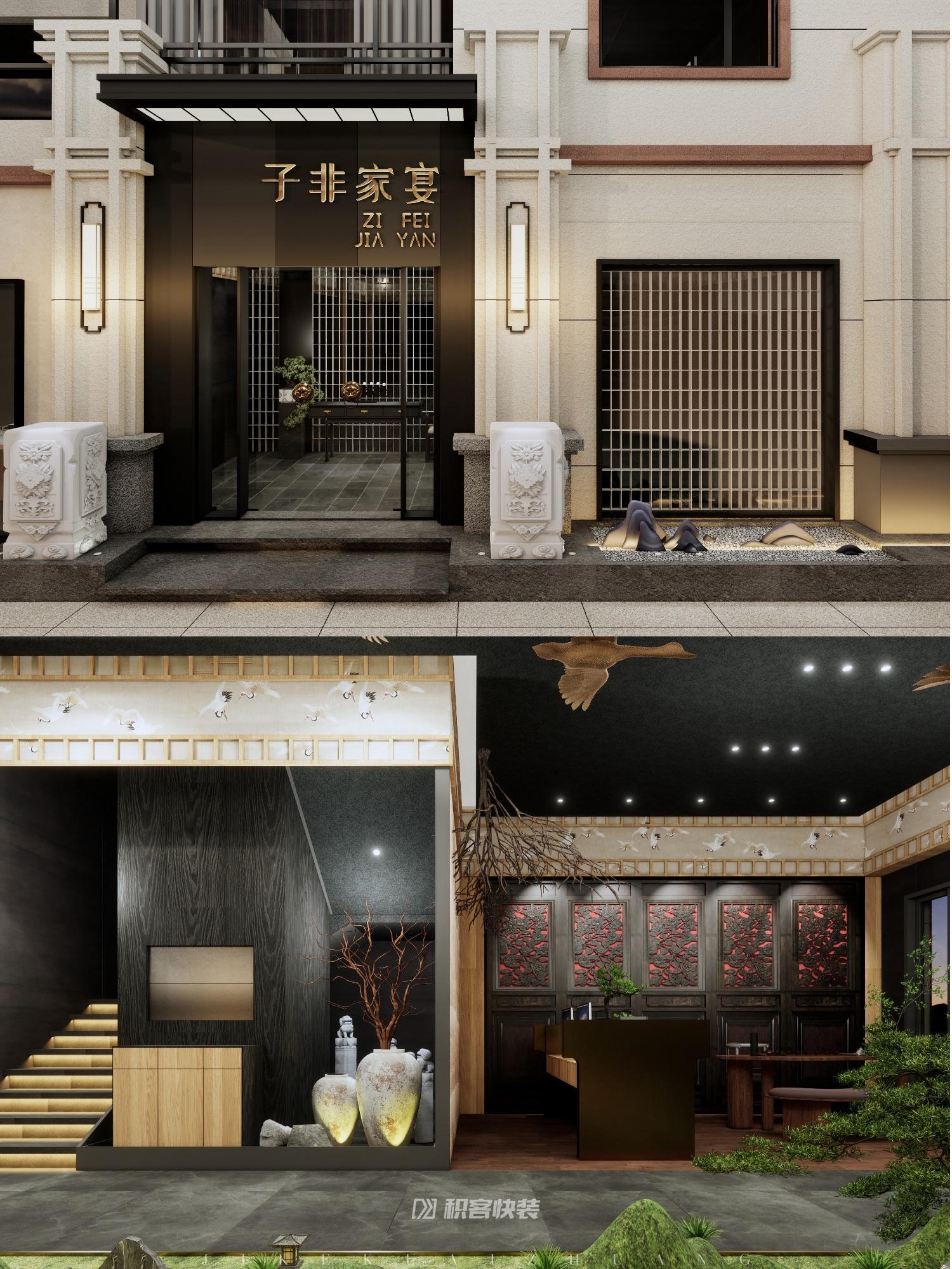 餐饮设计|2024年流行的四种新中式装修风格(图3)