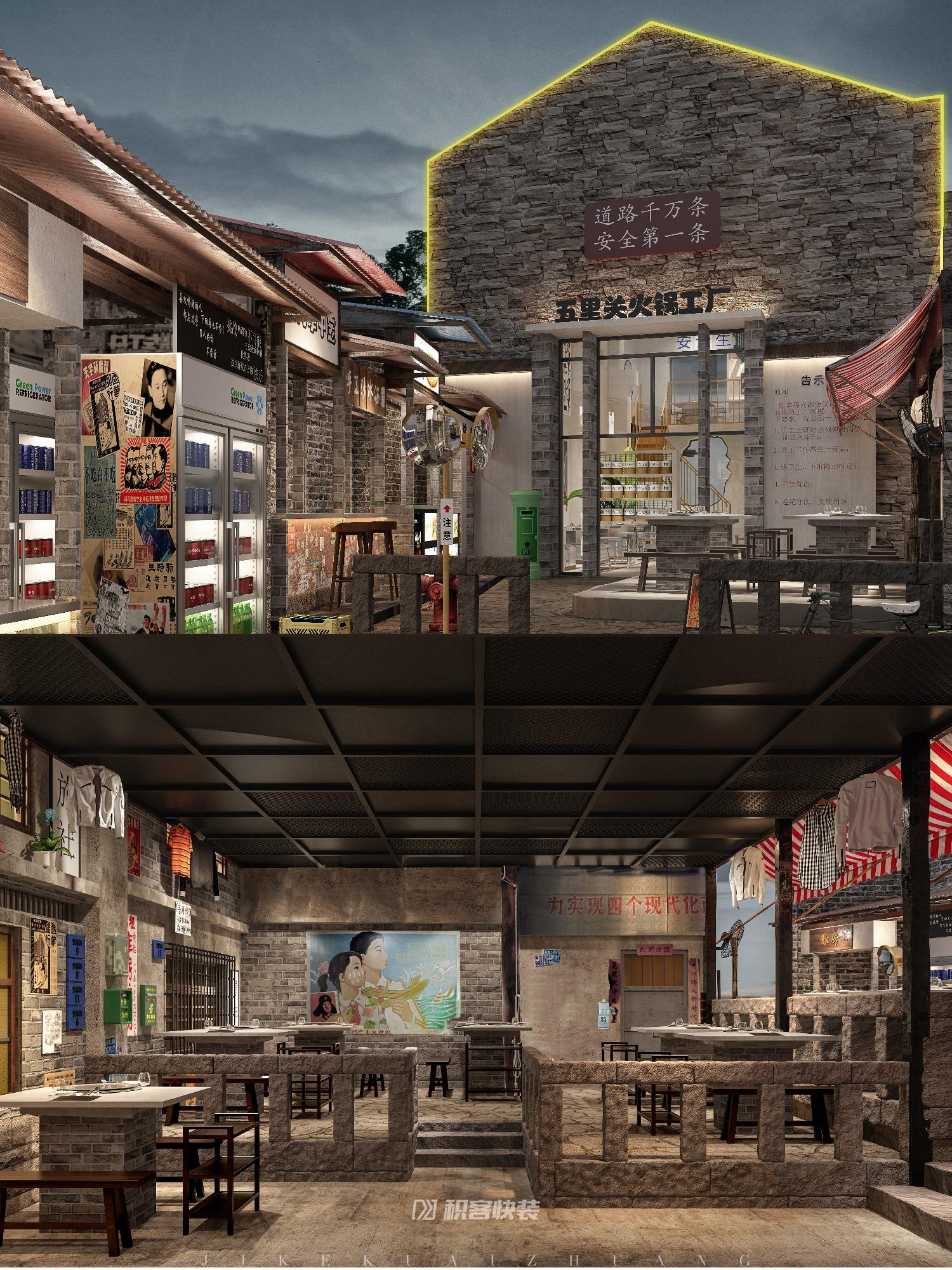 餐饮设计 | 餐饮新风口，情绪价值到底怎么卖？(图3)