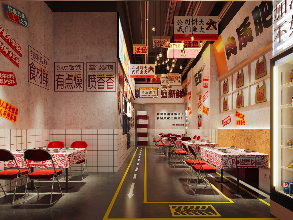 烤鱼店案例——牟子李炭火烤鱼(图2)