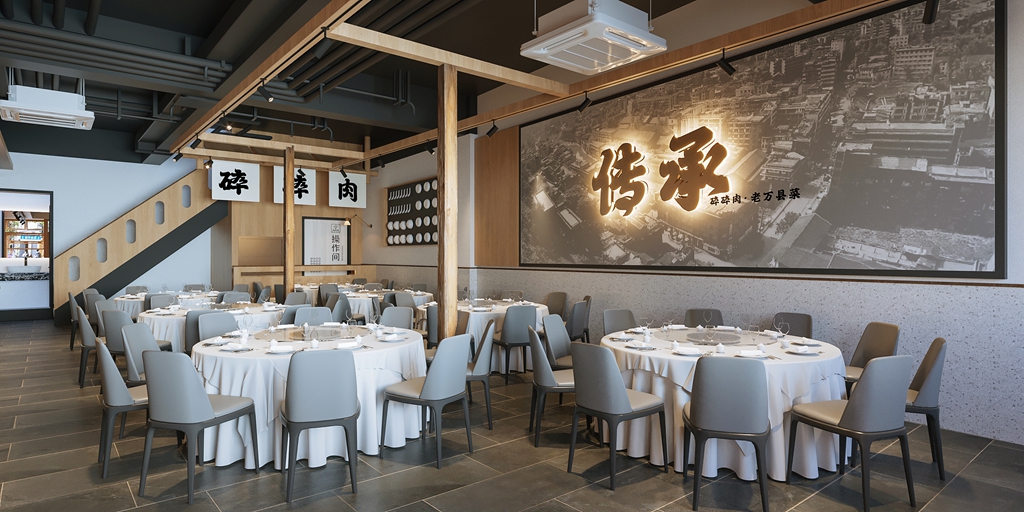 土菜馆案例——碎碎肉·老万县菜(图3)