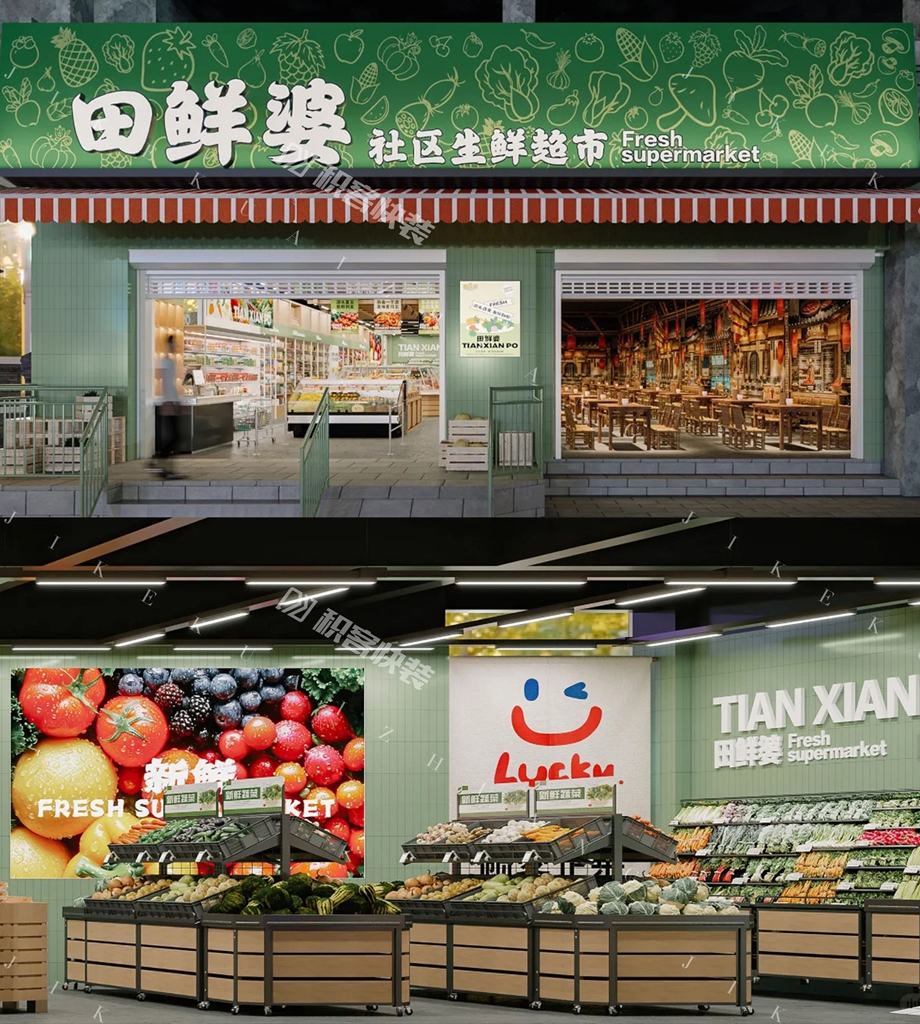 品牌设计 | 社区生鲜超市要接地气，就得这么设计！(图6)