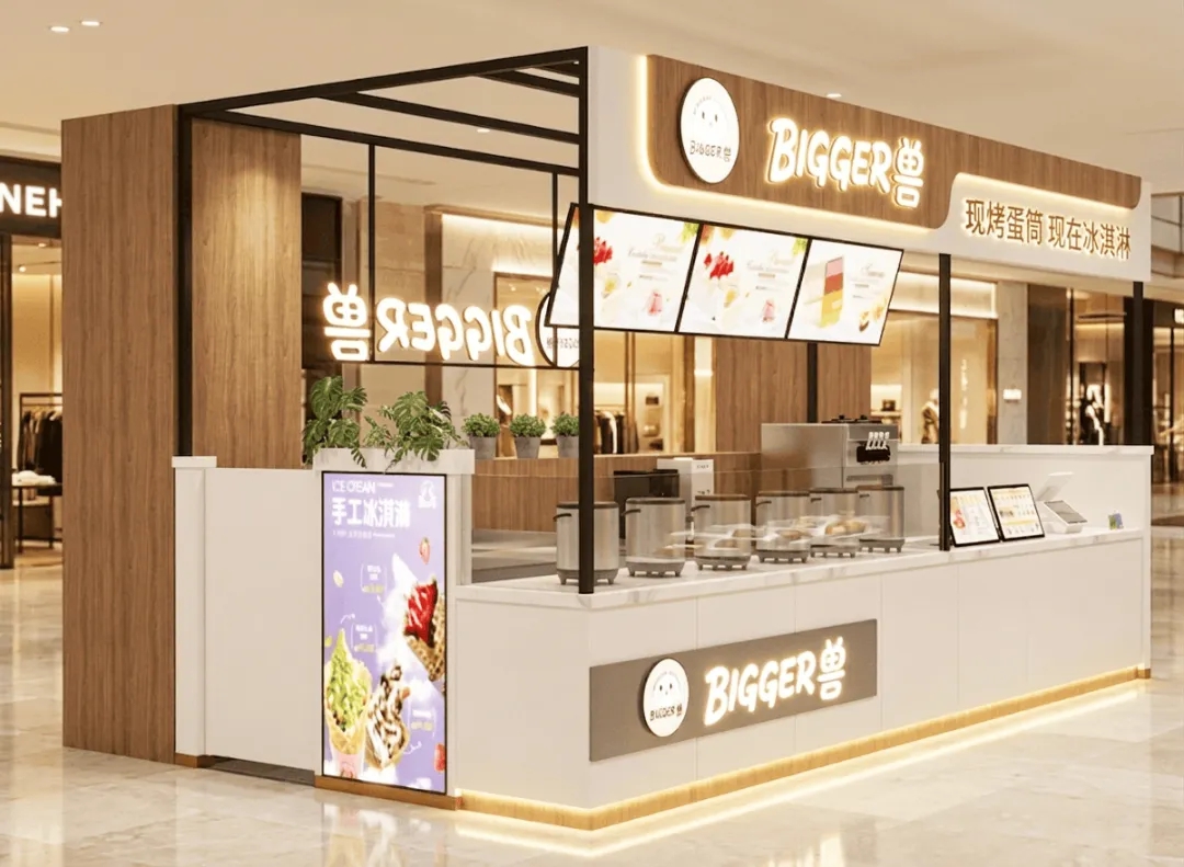 冰淇淋店案例——BIGGER兽(图4)